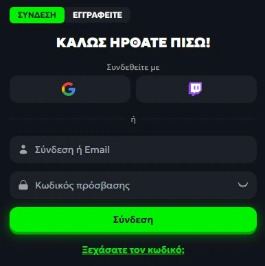 SpinMills login από κινητό
