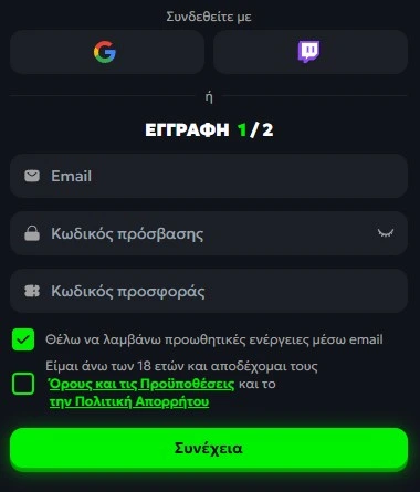 SpinMills εγγραφή χωρίς κατάθεση